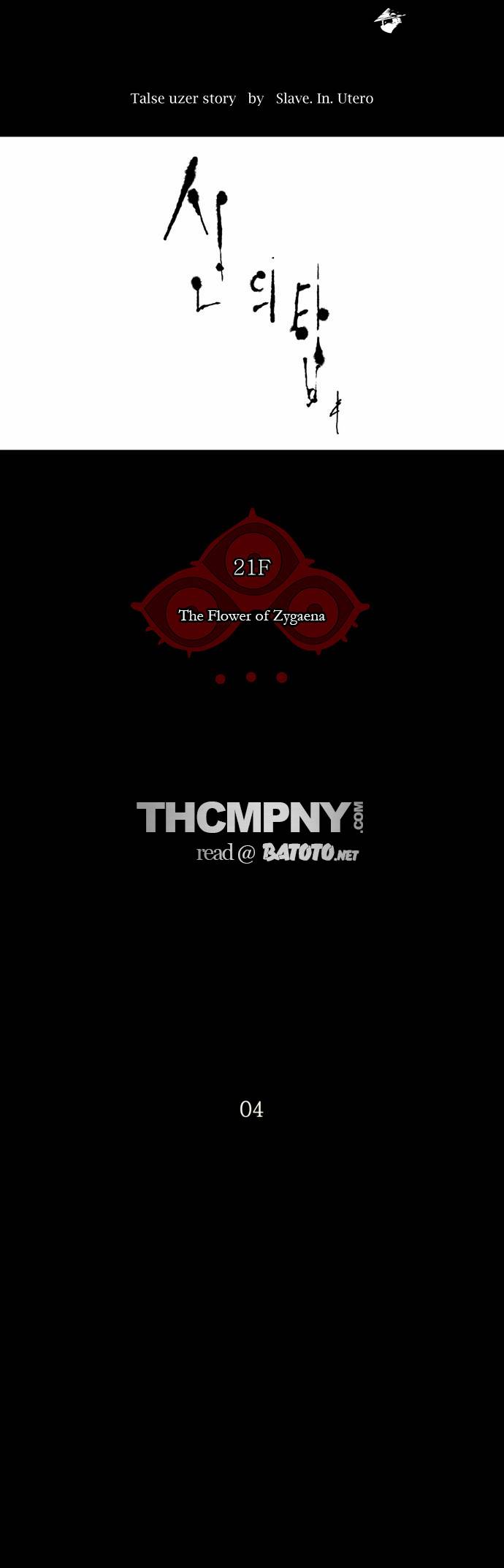 Tower of God Chapter 112 image 02